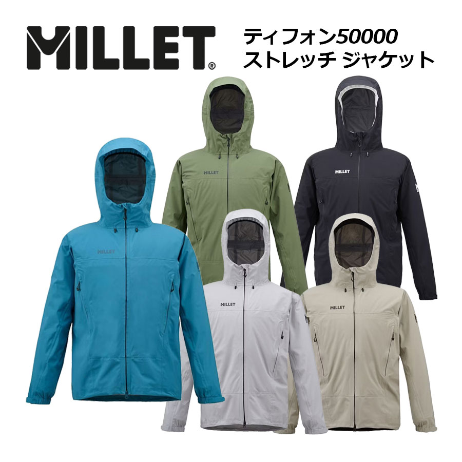 楽天市場】【2024 秋冬】ミレー【MILLET】メンズ ティフォン 楽天市場】【2024 秋冬】ミレー【MILLET】メンズ ティフォン