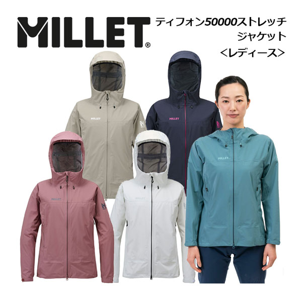 楽天市場】【2024 春夏】ミレー【MILLET】レディース ウィメンズ