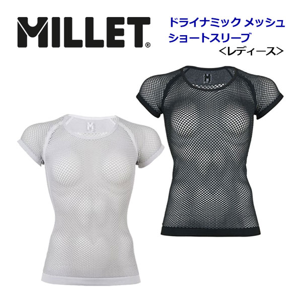 【15%OFFクーポン配布中! 4月22日AM10時まで】 ミレー【MILLET】ウィメンズ レディース ドライナミック メッシュ ショートスリーブ アンダー インナー ウェア 登山 MIV01708 (女性用/半袖/抗菌/消臭/ドライ/速乾性/ストレッチ)