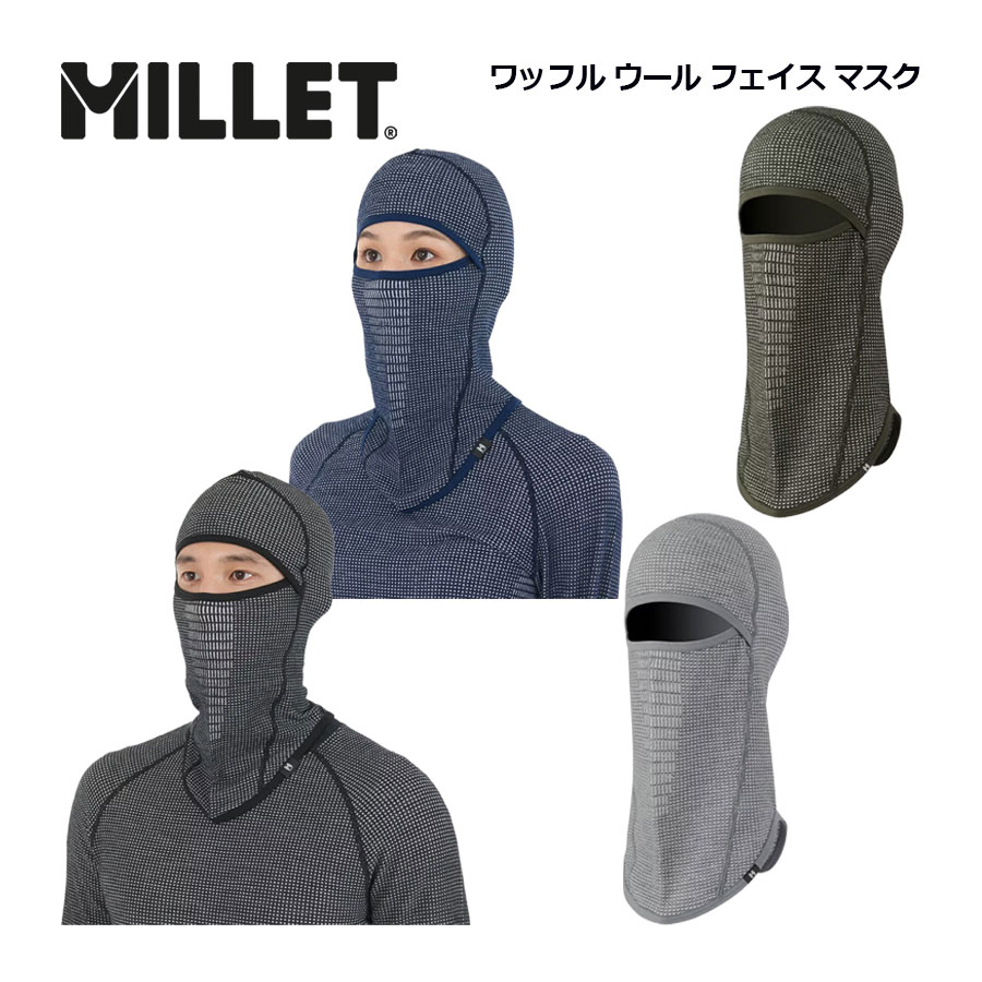 Mammut - 【新品】マムート　バラクラバ　フェイスマスク 楽天市場】お薦め品 MAMMUT マムート メンズ Balaclava Arctic
