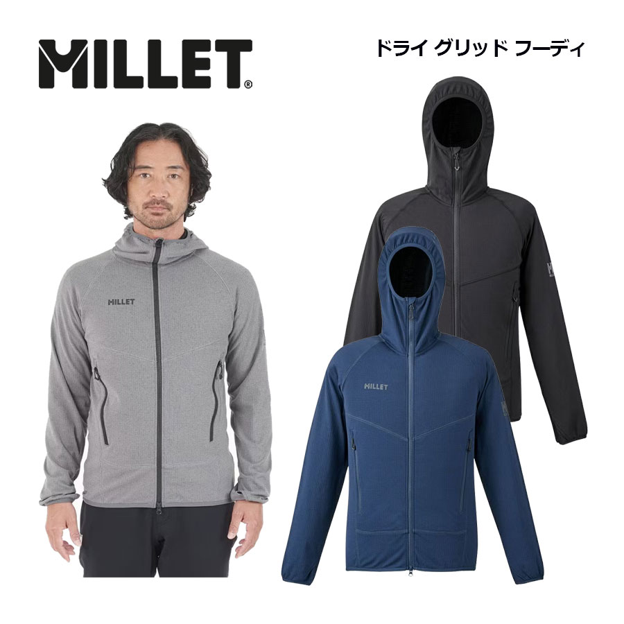 楽天市場】ミレー【MILLET】メンズ ミドラー メッシュ フーディ