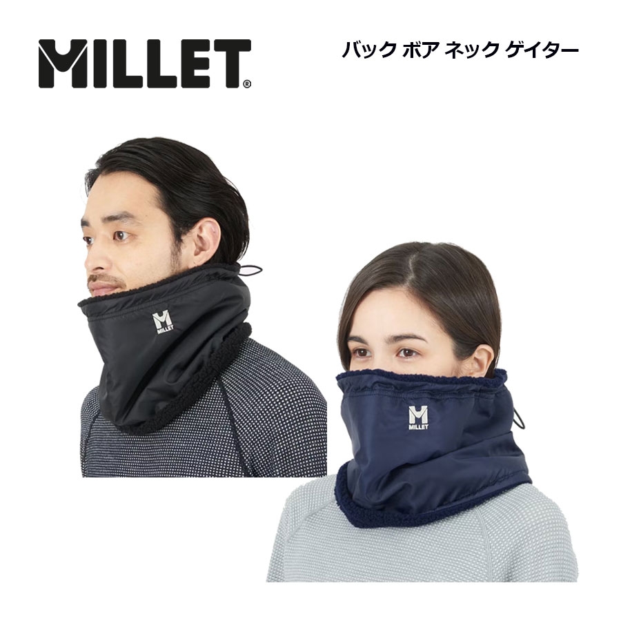 楽天市場】ミレー 【MILLET】 バック ボア ネック ゲイター