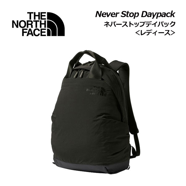 the north face／ザノースフェイス　ネバーストップデイパック ﾄﾚｯｷﾝｸﾞ W Never Stop Daypack (ネバーストップデイパック) | ザ