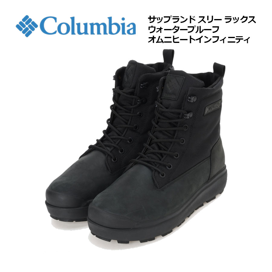 楽天市場】コロンビア【Columbia】アウトドアブーツ ユニセックス