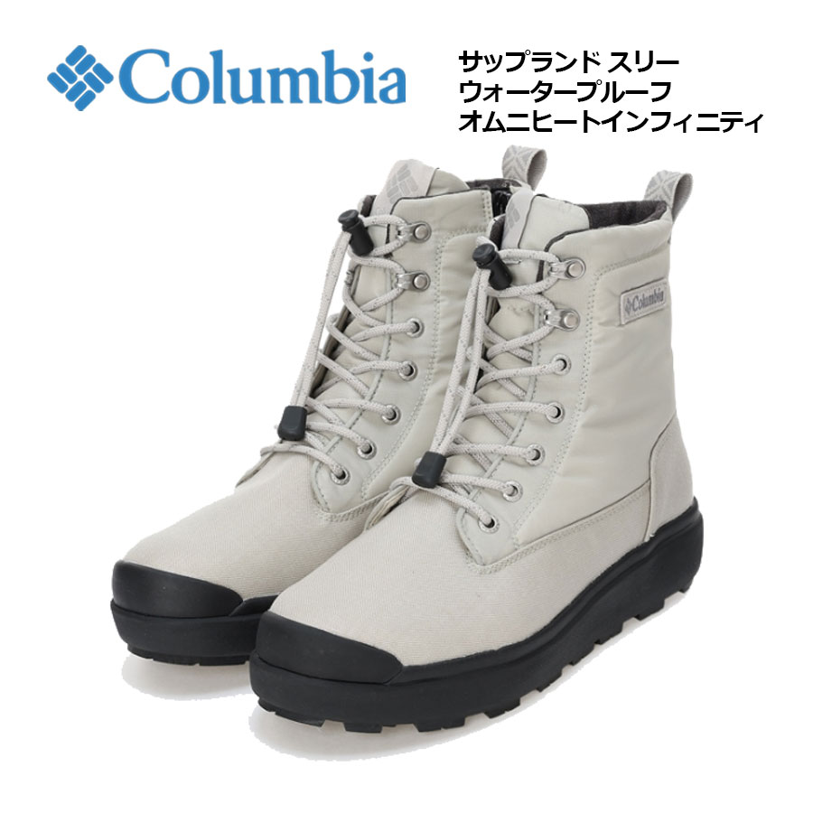楽天市場】コロンビア【Columbia】アウトドアブーツ ユニセックス