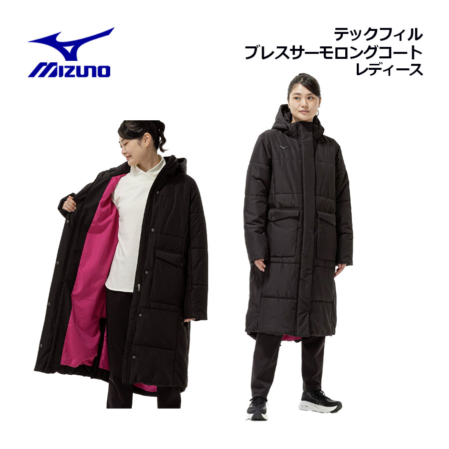 楽天市場】ミズノ【MIZUNO】ミズノプロ 【MIZUNO PRO】ユニセックス