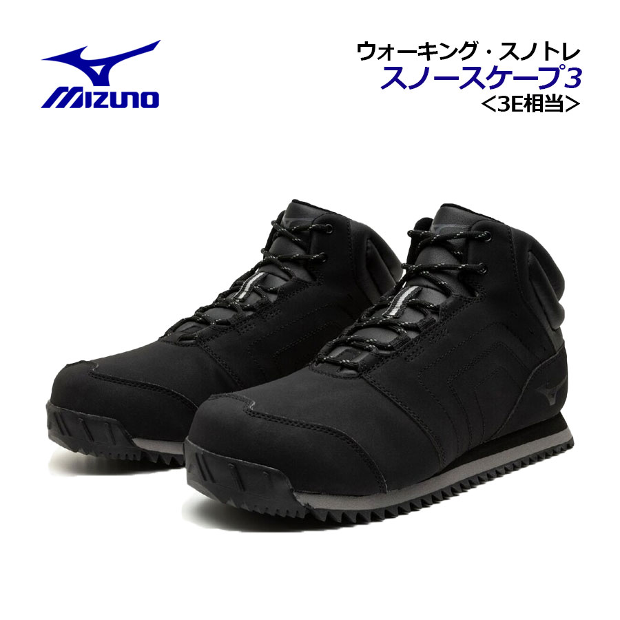 楽天市場】ミズノ 【MIZUNO】 ユニセックス スノートレーニング