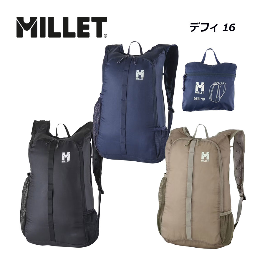 【楽天市場】ミレー【MILLET】DEFI 16 / デフィ 16 バックパック MIS0790 携帯用 サブリュック (ザック/サブバッグ