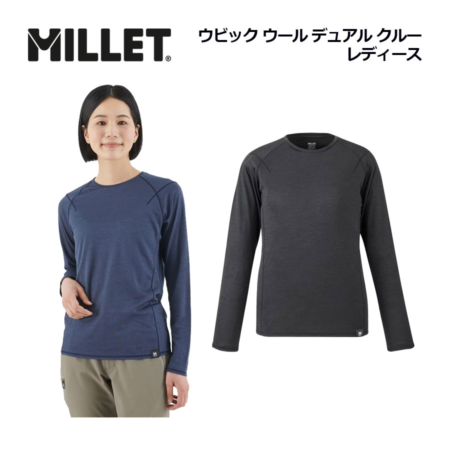 楽天市場】ミレー【MILLET】メンズ インセクト バリヤー ソリッド