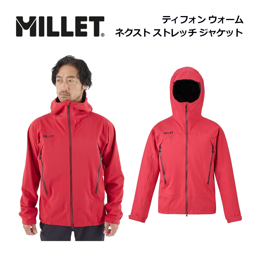 【2025秋冬 新色】ミレー【MILLET】メンズ ティフォン ウォーム ネクスト ストレッチ ジャケット / TYPHON WARM NX ST JKT M MIV03119 N0335 (男性用/アウター/秋冬向け/裏起毛/シェルジャケット/ジャンパー/防水/登山/トレッキング/アウトドア)