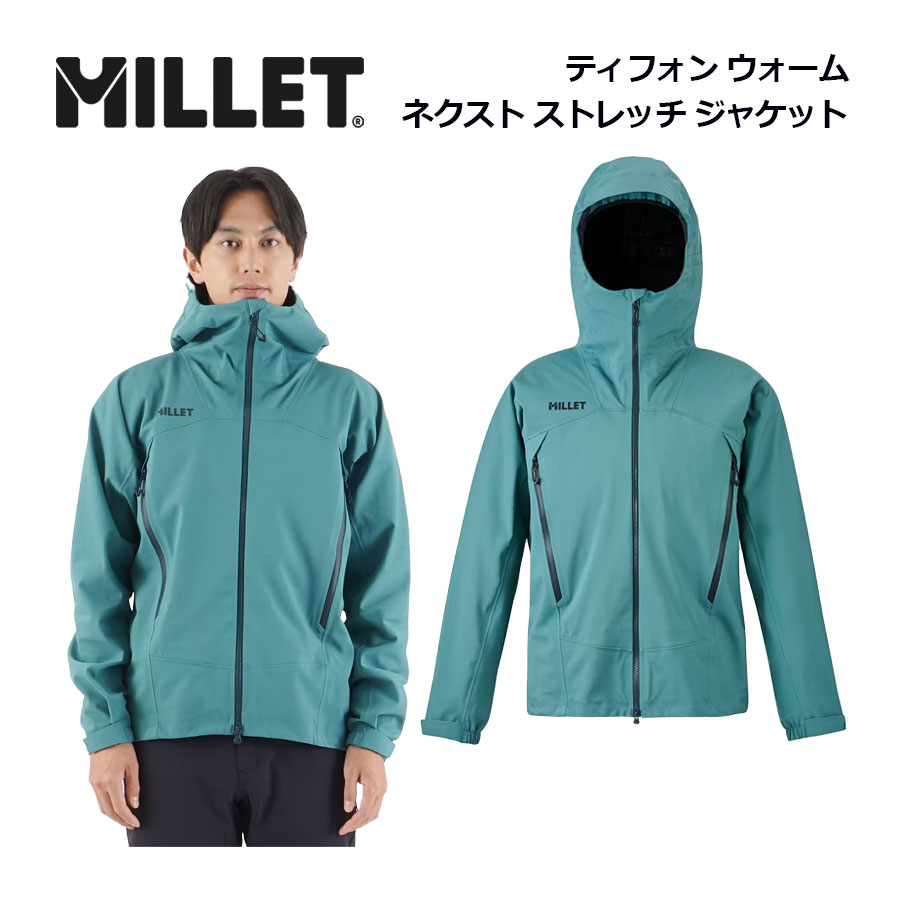 【新品】ミレー　ティフォン ウォーム ネクスト ストレッチ ジャケット ティフォン ウォーム ネクスト ストレッチ ジャケット | Millet(ミレー