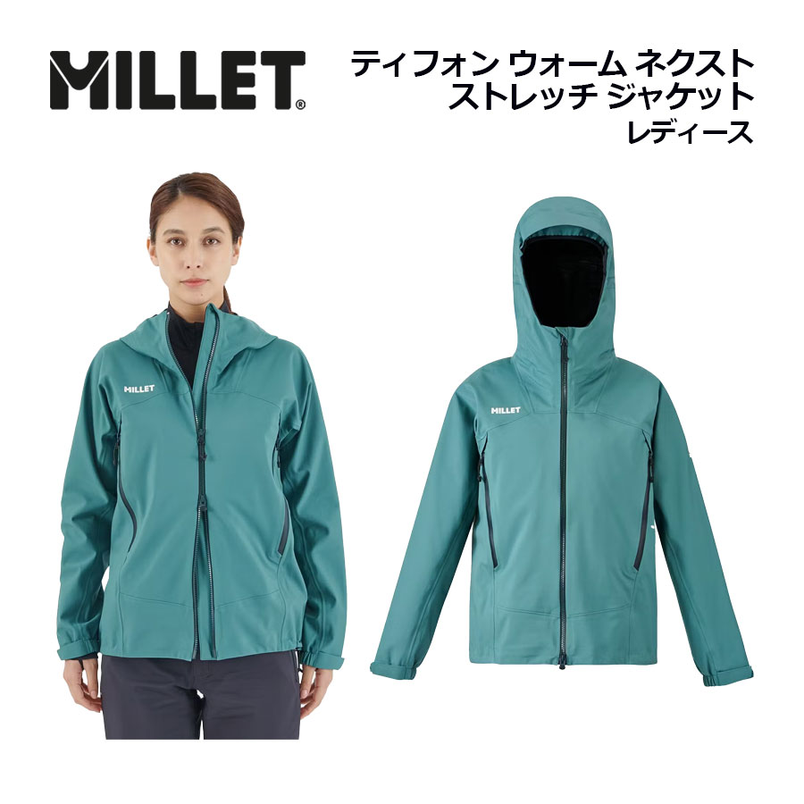 未使用 2024秋冬 ローチェ 裏起毛ジャケット 未使用 2024秋冬 ローチェ 裏起毛ジャケット