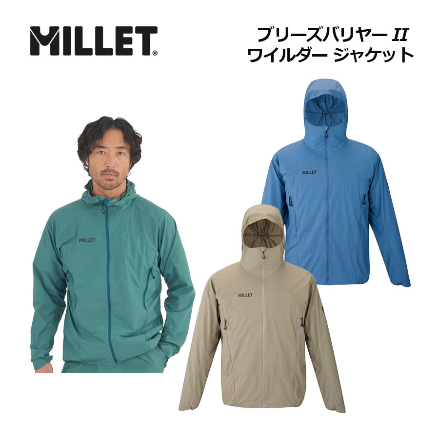 楽天市場】ミレー【MILLET】メンズ インセクト バリヤー ビオナセ