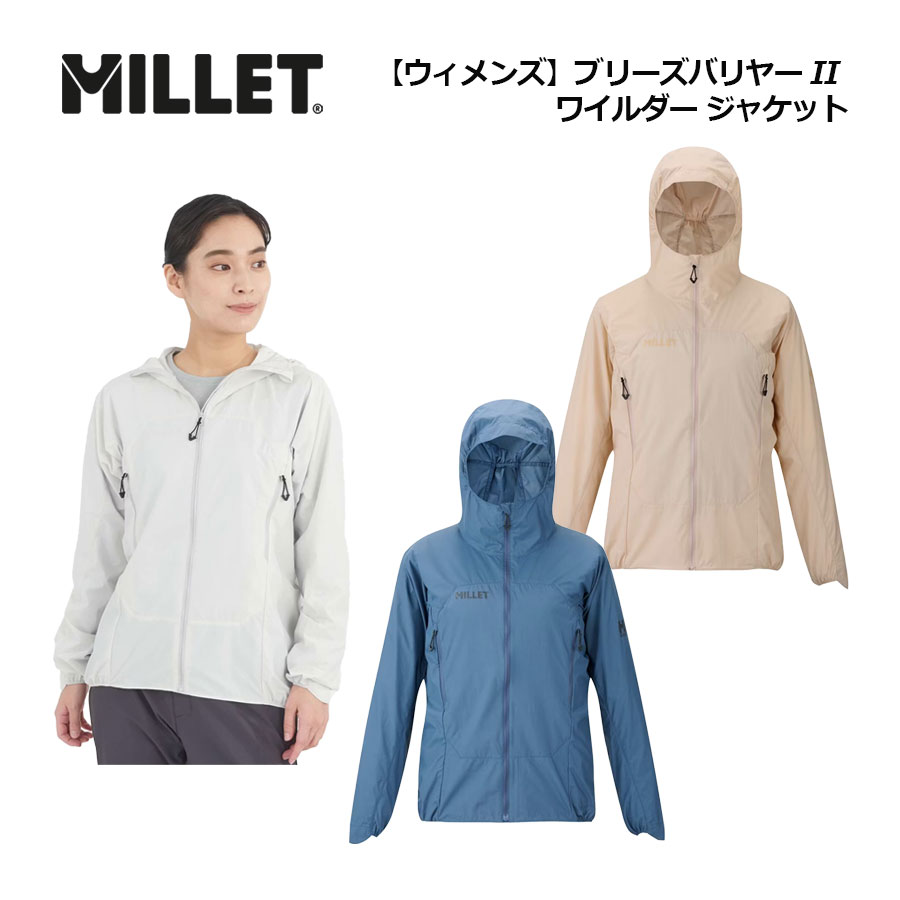 楽天市場】ミレー【MILLET】レディース ウィメンズ ミドラー メッシュ