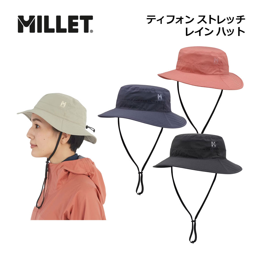 ミレー【MILLET】ユニセックス ティフォン ストレッチ レイン ハット MIV03231 (メンズ/レディース/帽子/キャップ/バックアジャスター/ネックコード付き/登山/トレッキング/ハイキング/旅行/アウトドア/キャンプ)