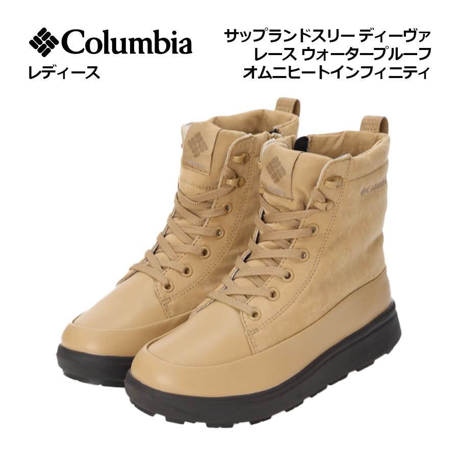 楽天市場】コロンビア Columbia ブーツ レディース & メンズ スピン