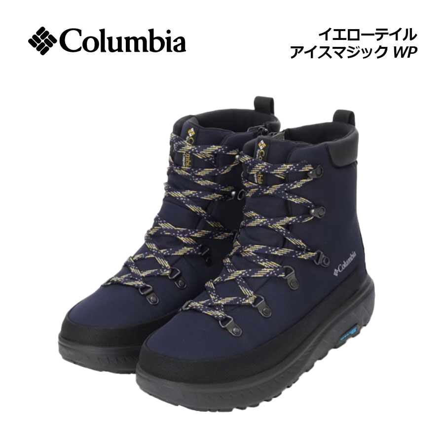 新品Columbia スノーブーツ サップランド 雪国 24.5 防水 防滑 楽天市場】コロンビア スノーブーツ YU8517 サップランド3 ウォーター