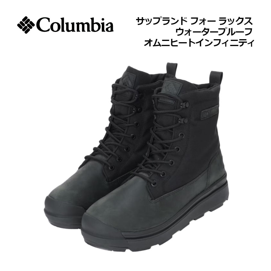 楽天市場】コロンビア【Columbia】アウトドアブーツ ユニセックス