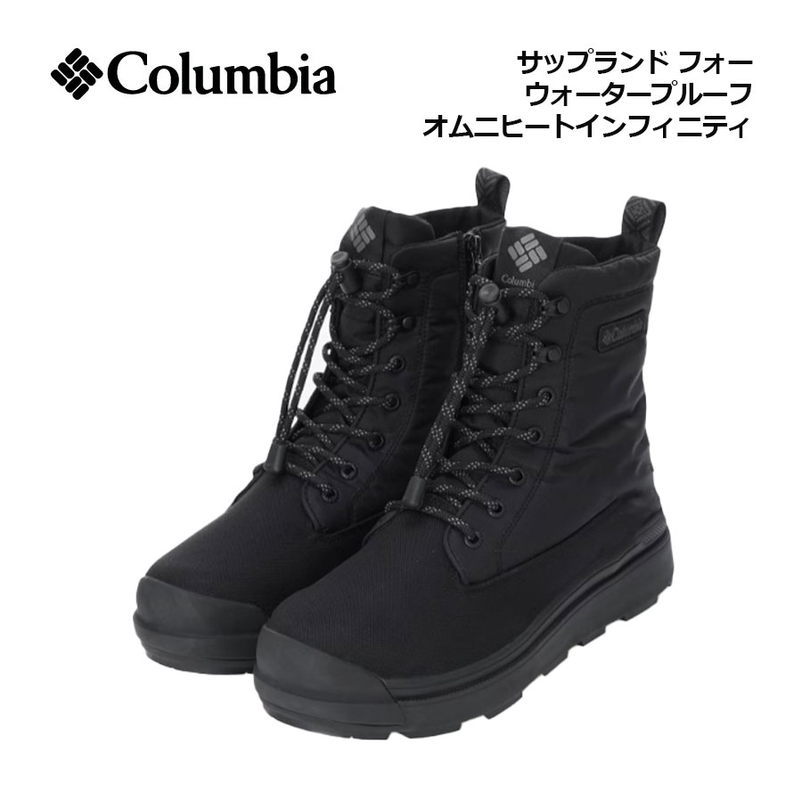 コロンビア Columbia ブーツ スピンリールミニブーツ　防水　保温 楽天市場】コロンビア Columbia スノーブーツ スピンリールミニブーツ