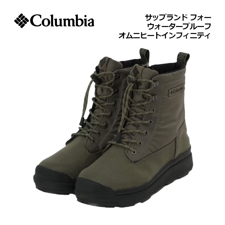 専用23.5cm コロンビア サップランドColumbia YU4767-010 コロンビア｜Columbia レディース 通販 Columbia コロンビア SAPLAND 2