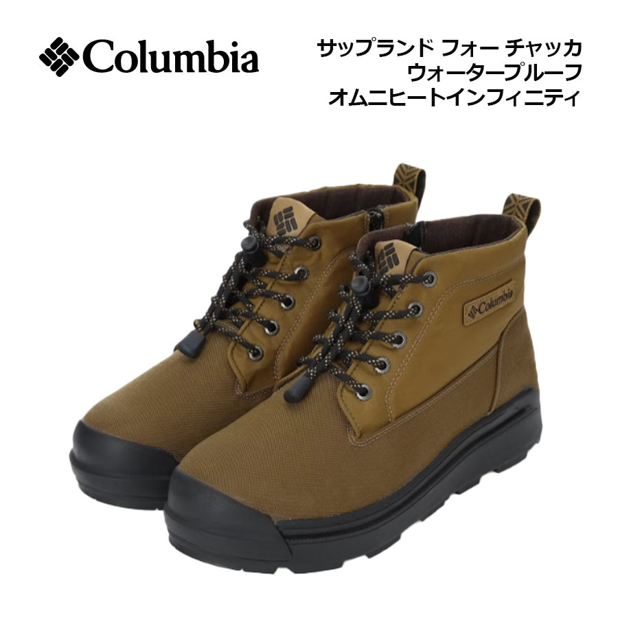 楽天市場】【2025 秋冬】コロンビア【Columbia】ユニセックス