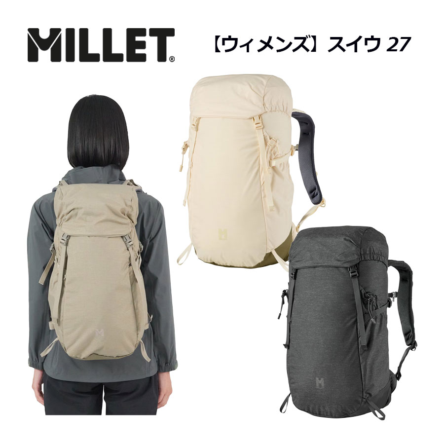 ミレー【MILLET】ウィメンズ SUIU 27 / スイウ 27 バックパック ザック リュックサック MIS01337 (女性用/レディース/登山/トレッキング/軽量/撥水性/デイハイク/日帰りハイキング/旅行/アウトドア)
