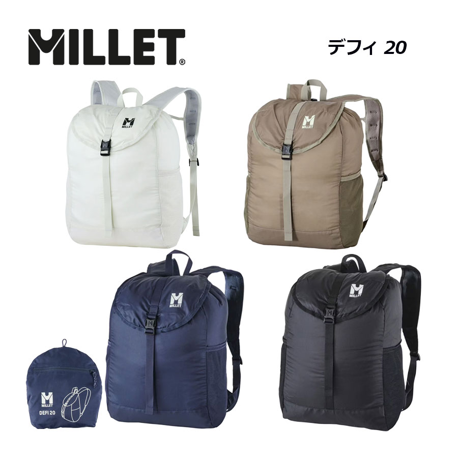 楽天市場】ミレー【MILLET】EXP 20+ バックパック ザック リュック
