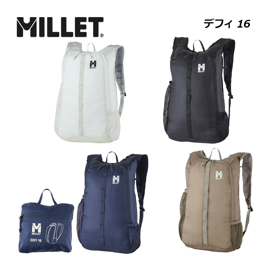 楽天市場】ミレー【MILLET】EXP 20+ バックパック ザック リュック