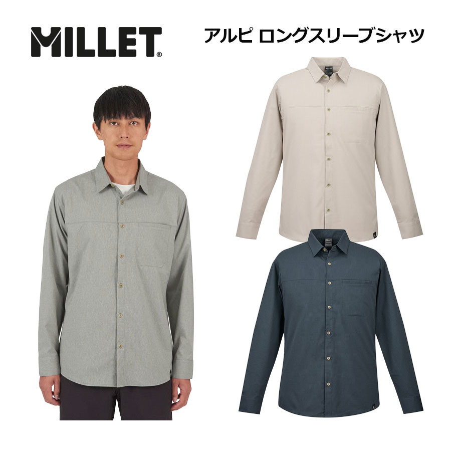 ミレー【MILLET】メンズ アルピ ロングスリーブシャツ MIV02192 (成人男性用/長袖プルオーバー/メッシュプルオーバー/トップス/耐久性/伸ばすこと/速乾燥した/軽さ/山登り/トレッキング/難民キャンプ/アウトドア)