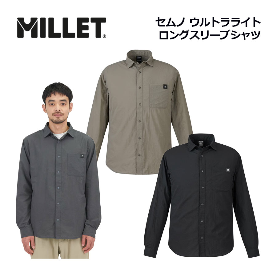 ミレー【MILLET】メンズ セムノ ウルトラライト ロングスリーブシャツ MIV02226 長袖シャツ (男性用/トップス/薄手/軽量/通気性/速乾性/アウトドア/キャンプ)|石田スポーツ BRIO 店