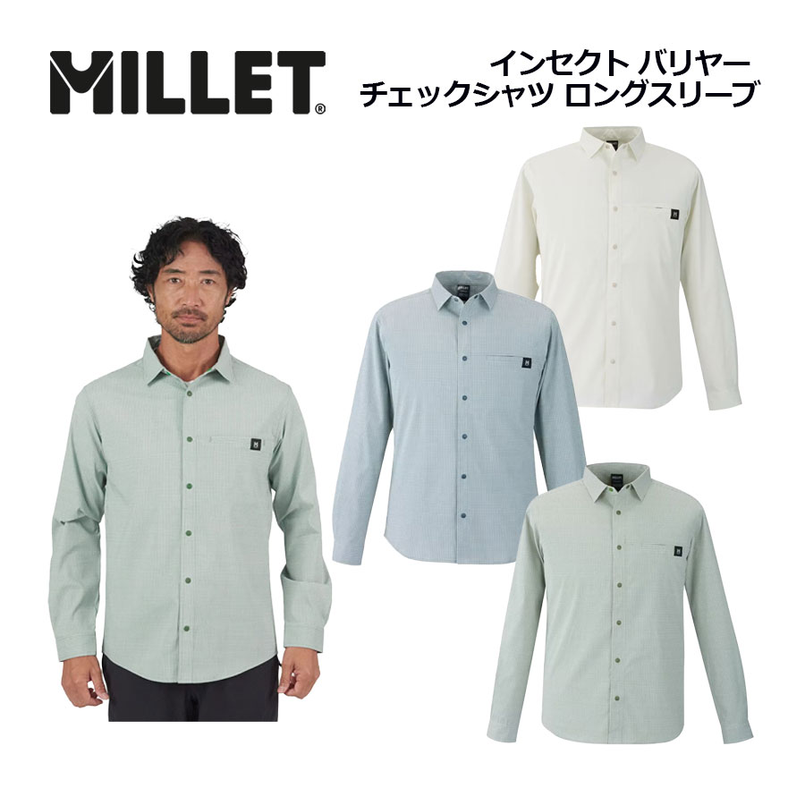 ミレー【MILLET】メンズ インセクト バリヤー チェックシャツ ロングスリーブ / IB CHECK SHIRT LS M MIV03194 長袖シャツ (男性用/トップス/吸汗速乾/軽量/防虫機能/登山/トレッキング/キャンプ/アウトドア)｜石田スポーツ BRIO 店