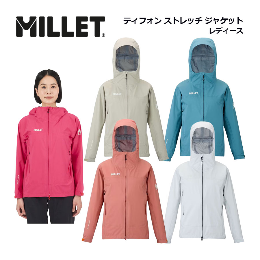 ミレー【MILLET】レディース ウィメンズ ティフォン ストレッチ ジャケット / TYPHON ST JKT W MIV03207 高機能レインウェア (女性用/アウター/レインジャケット/アウトドアウェア/優れた防水透湿性/ストレッチ性/登山/山岳/山登り/トレッキング)|石田スポーツ BRIO 店