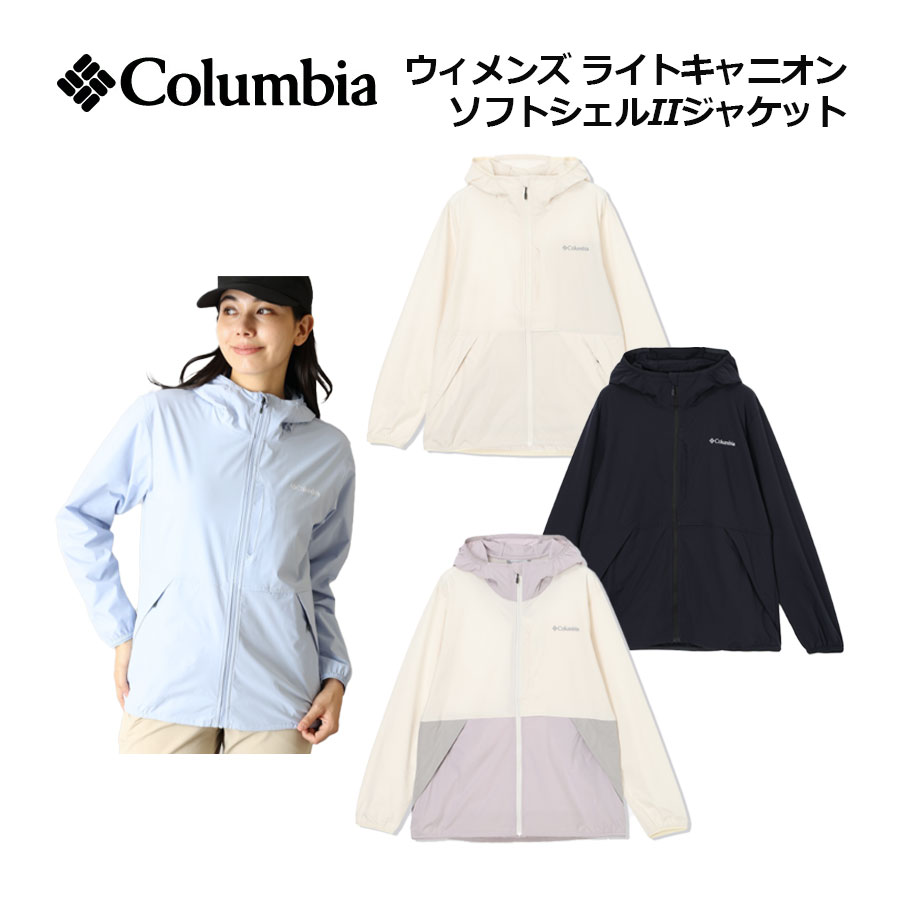 【2026 春夏】コロンビア【Columbia】レディース ウィメンズ 点火装置キャニオン ホンブルグ帽外殻 II 上衣 XR7789 (お上さん用/アウター/前掛け/オムニシールド/はっ水/パッカブル/アウトドア/難民キャンプ/山歩き/町若い衆/旅する)