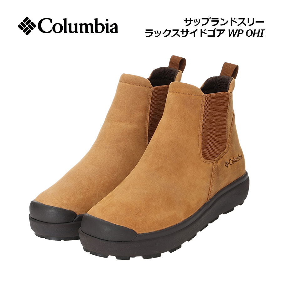 コロンビア【Columbia】アウトドアブーツ ユニセックス サップランド スリーラックス サイドゴア WP OHI YU8452 235 (メンズ/レディース/スノーブーツ/ウィンターシューズ/ウィンターブーツ/保温/防水/アウトドア)｜石田スポーツ BRIO 店