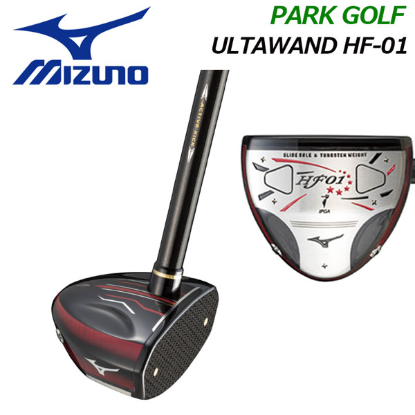 楽天市場】【2023 春夏】 ミズノ 【MIZUNO】 パークゴルフクラブ GX02 C3JLP303 C3JLP30327 C3JLP30358  C3JLP30362 男女兼用 右打ち用 パーシモン材 PARK GOLF CLUB (日本パークゴルフ協会認定商品/83cm/85cm/510g/ 530g) : 石田スポーツ BRIO 楽天市場店