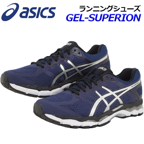 asics t7h2n