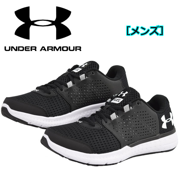 ua micro g running shoes