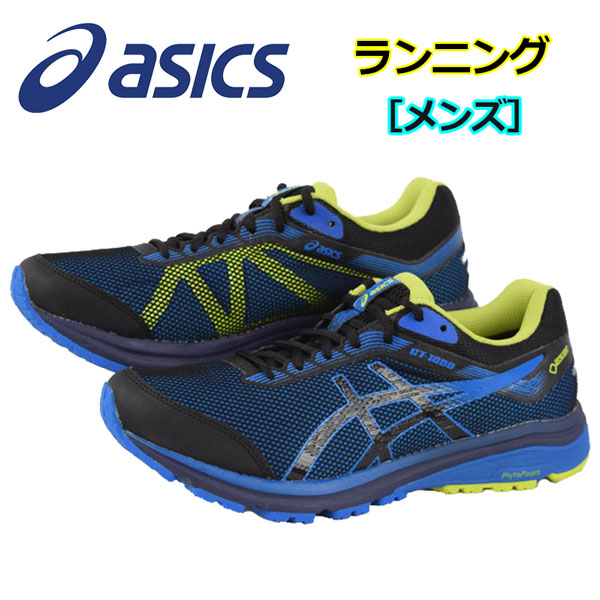  【2018 秋冬モデル】 アシックス 【ASICS】メンズ ランニングシューズ GT-1000 7 G-TX 1011A037 001  (陸上用品/陸上競技/レーシングシューズ/アスリート/部活/トレーニング/RUNNING/RACING/レーサー/マラソンシューズ/ロード/男性用)