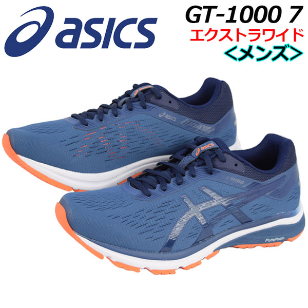 asics marathon shoes