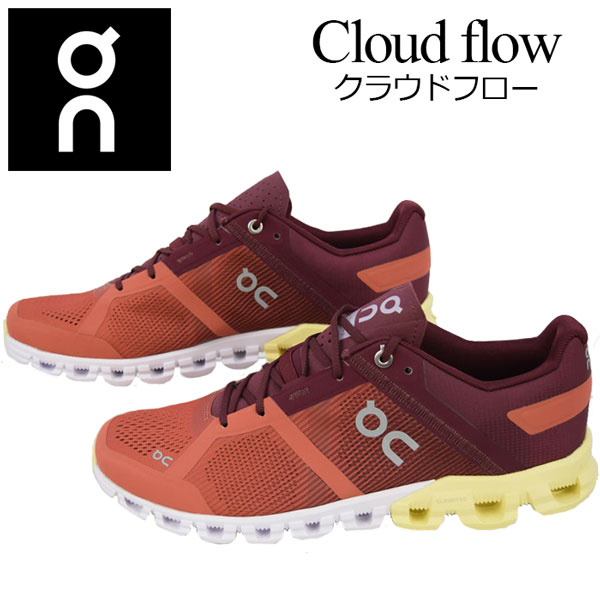 on cloudflow marathon