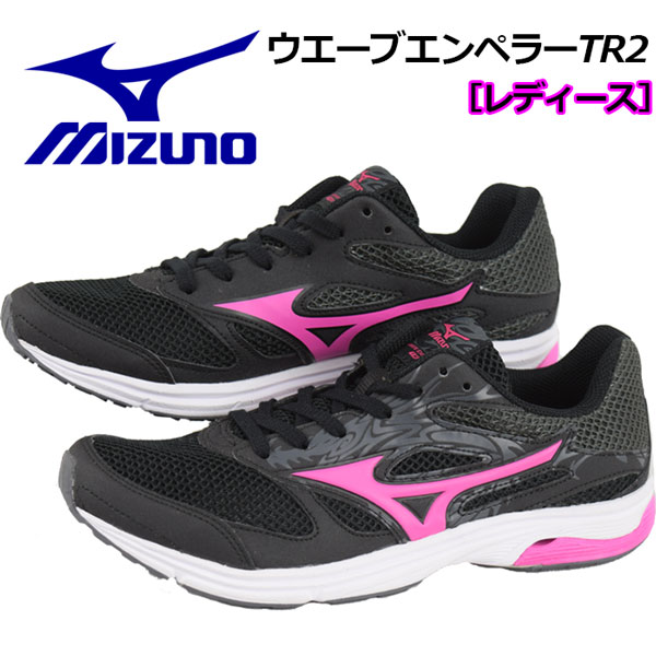 mizuno wave emperor tr2