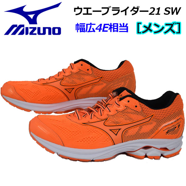 mizuno 4e running shoes