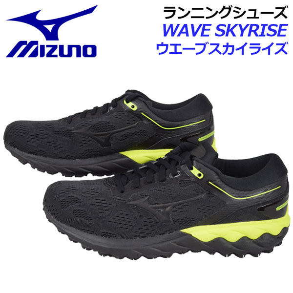 楽天市場】ミズノ【MIZUNO】メンズ ランニングシューズ ウエーブ