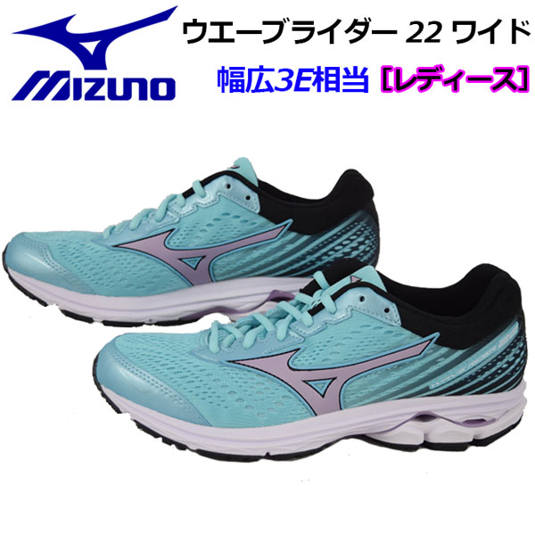 mizuno running shoes 2019
