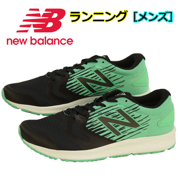 track order new balance