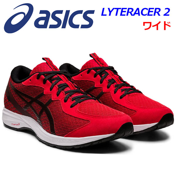 楽天市場 アシックス Asics メンズ ランニングシューズ Lyteracer 2 1011a674 400 春夏 男性用 陸上用品 陸上競技 レーシングシューズ アスリート 部活 トレーニング Running Racing レーサー マラソンシューズ ロード 石田スポーツ Brio 楽天市場店