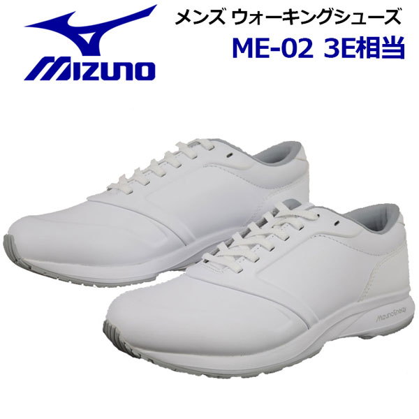 32 Off Me 02 シューズ 秋冬 ミズノ Mizuno メンズシューズ メンズ ウォーキングシューズ Me 02 B1ge5101 男性用 レザースニーカー ビジネス 休日 Walking 歩く Wide 3e相当 石田スポーツ Brio 店 送料無料 ビジネスや休日 あらゆるシーンで履ける