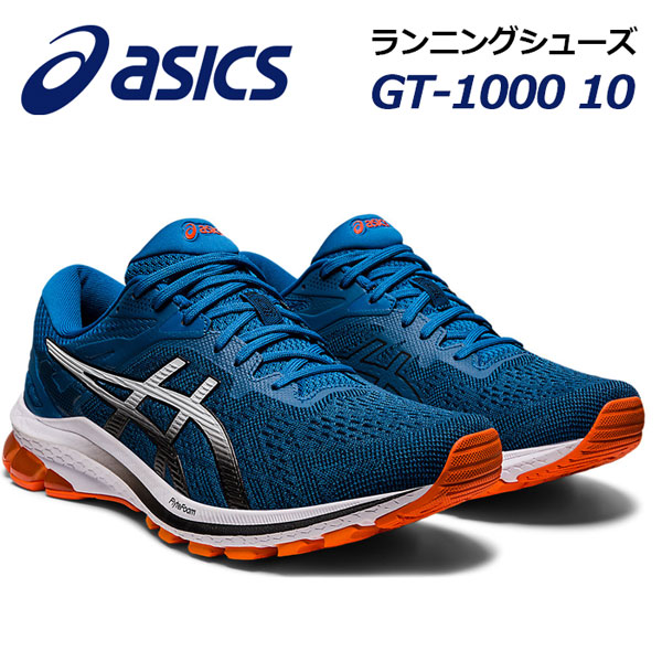 【楽天市場】アシックス 【ASICS】 メンズ ランニングシューズ GT1000 10 1011B001 402 2021春夏 (男性用