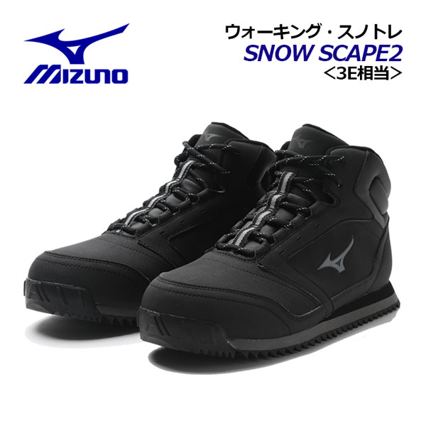 楽天市場】ミズノ【MIZUNO】メンズ ランニングシューズ ウエーブ