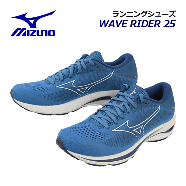 【楽天市場】【33%OFF】 ミズノ 【MIZUNO】 メンズ ランニングシューズ ウエーブライダー25 / WAVE RIDER 25